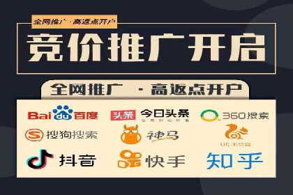 百度竞价广告投放的实战经验与案例分析